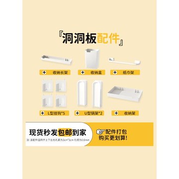 免打孔掛鉤墻上收納架通用不用打孔刀架架子臺面可用桌面