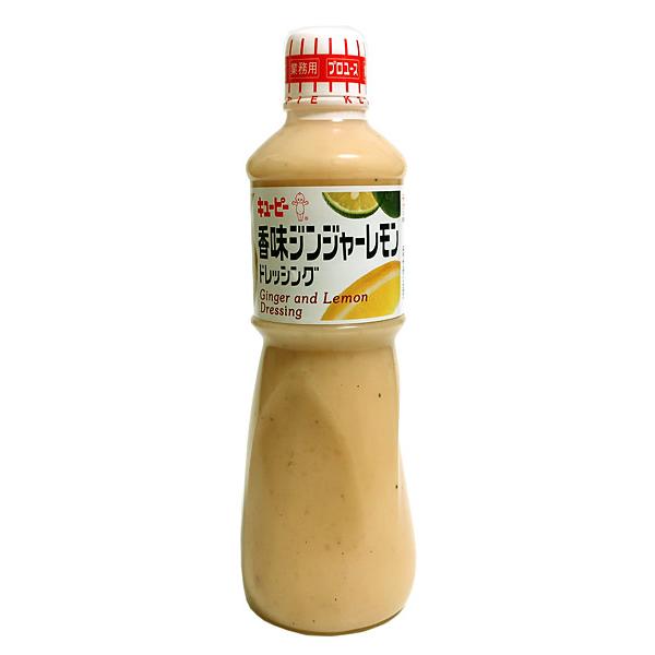 ★まとめ買い★　ＱＰ　香味ジンジャーレモンドレッシング　１Ｌ　×9個