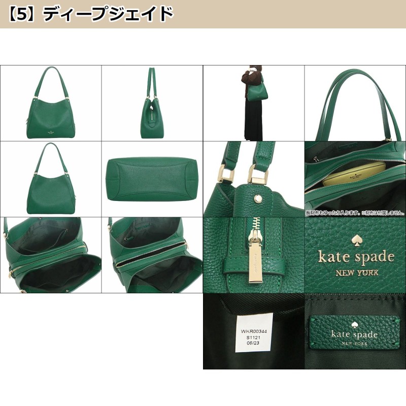 ケイトスペード kate spade バッグ ショルダーバッグ WKR00344 レイラ ...