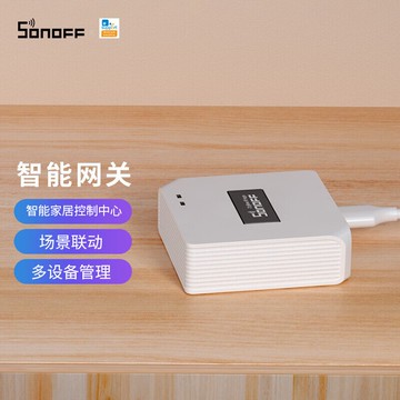 SONOFF 智能ZigBee網關智能家居語音控制手機遠程控制開關定時