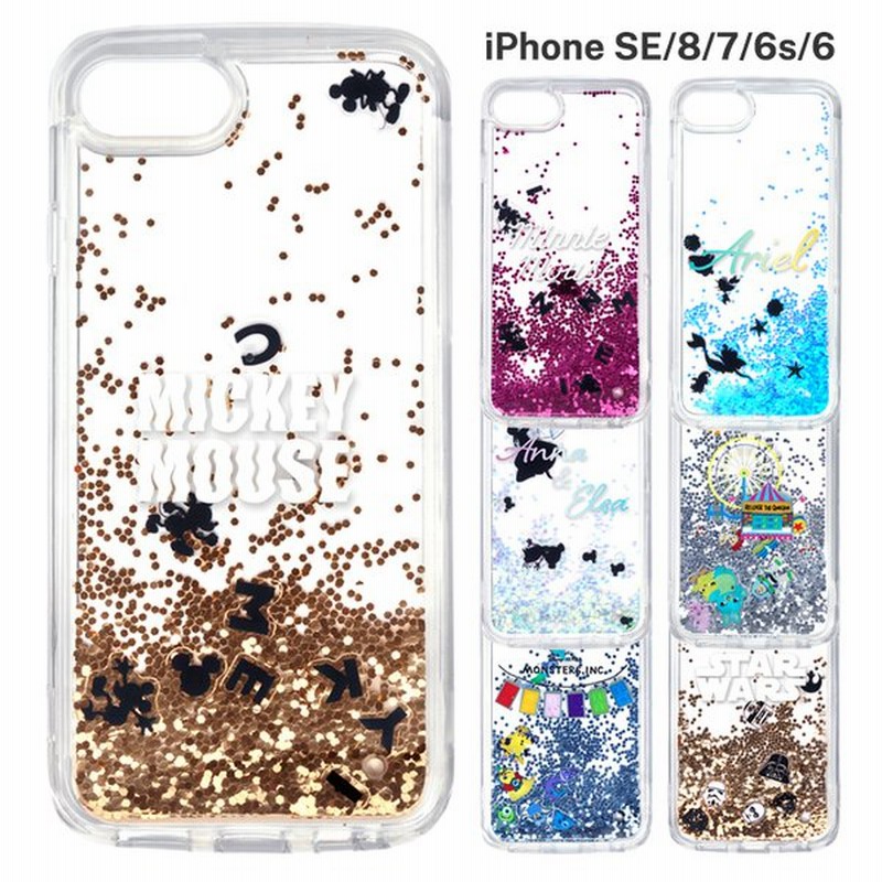 アナ雪 Iphone6 Iphone6s ケース Iphone スワロフスキー レア ディズニー プリンセス 新品 希少 アナと雪の女王 最大71 オフ