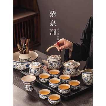 JOJO'S L. PD.紫泉澗.青花黃汝窯茶具套裝家用輕奢高檔陶瓷| 文秀