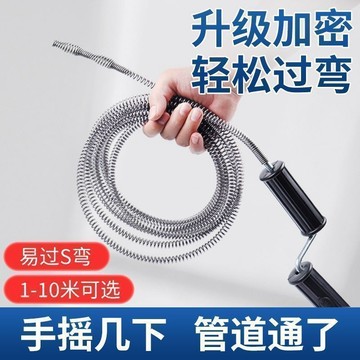 🌸好貨優選🌸不鏽鋼通水管神器 水管疏通棒 馬桶疏通器 水管疏通器 通水管工具 水管疏通棒 通管器 通馬桶神器 耐用