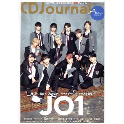 ＣＤ　Ｊｏｕｒｎａｌ(２０２０　秋号) 季刊誌／シーディージャーナル