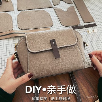 新款熱賣diy手工包材料包輕奢ins韓係小香風秋冬單肩斜跨女包荔枝紋貝殻包 OE5H