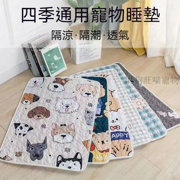 💕在臺出貨🔥 墊子 睡覺 寵物床墊 寵物睡墊 寵物墊 寵物地墊 貓咪睡墊 不粘毛墊子防滑可拆洗寵物墊狗窩狗狗睡墊通用清倉