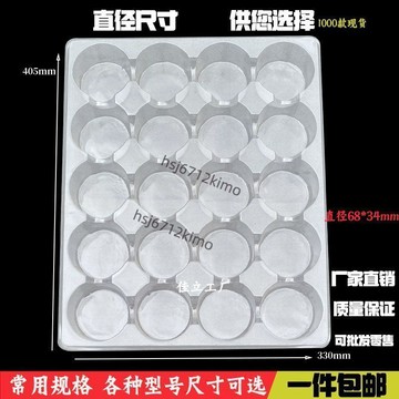 【臺灣出貨】滿109出貨 【臺灣熱銷】滿129出貨  20格圓吸塑盤PET環保抗靜電工業零部件包裝通用托盤工廠