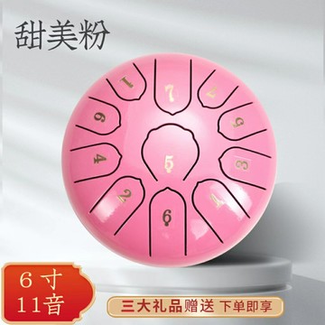 空靈鼓 蓮花鼓 空音鼓 空靈鼓6寸11音音成人演奏級別樂器如意款碳鋼空明鼓『ZW9975』