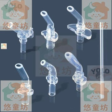 台灣-出貨🔥 吸管 非一次性兒童保溫杯替換吸管 食品級矽膠吸嘴 配件
