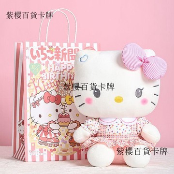 【✨台灣現*貨/ 全場免運 ✨】 正版帶防僞洛麗塔粉hellokitty玩偶海軍kitty貓玩偶學生妹凱蒂貓 ✨紫櫻百貨