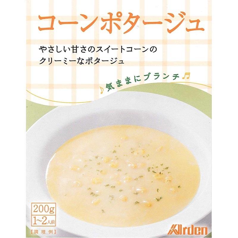 アーデン 5個まとめ買い コーンポタージュ レトルト スープ 内祝いお返し ギフト 御歳暮 食品