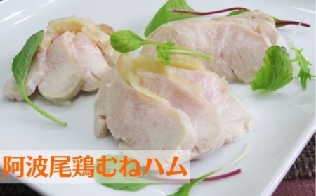 ヘルシー！　阿波尾鶏むね肉　２ｋｇセット