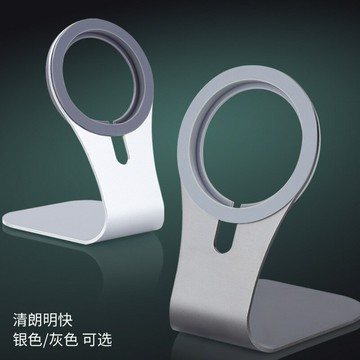 鋁合金手機充電支架桌面磁吸支架金屬支架magsafe支架無線充支架【北歐家居生活】