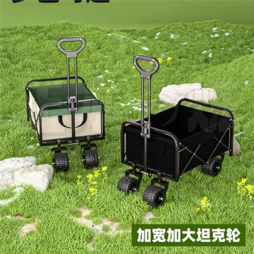 跨境戶外露營車多功能手推車可折疊小拉車野餐車便攜式擺攤露營車