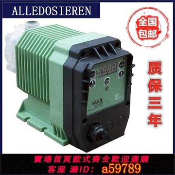 【全網低價 可打統編】洗車機醫用實驗室水處理阿爾耐酸堿腐蝕道斯電磁隔膜加藥泵計量泵