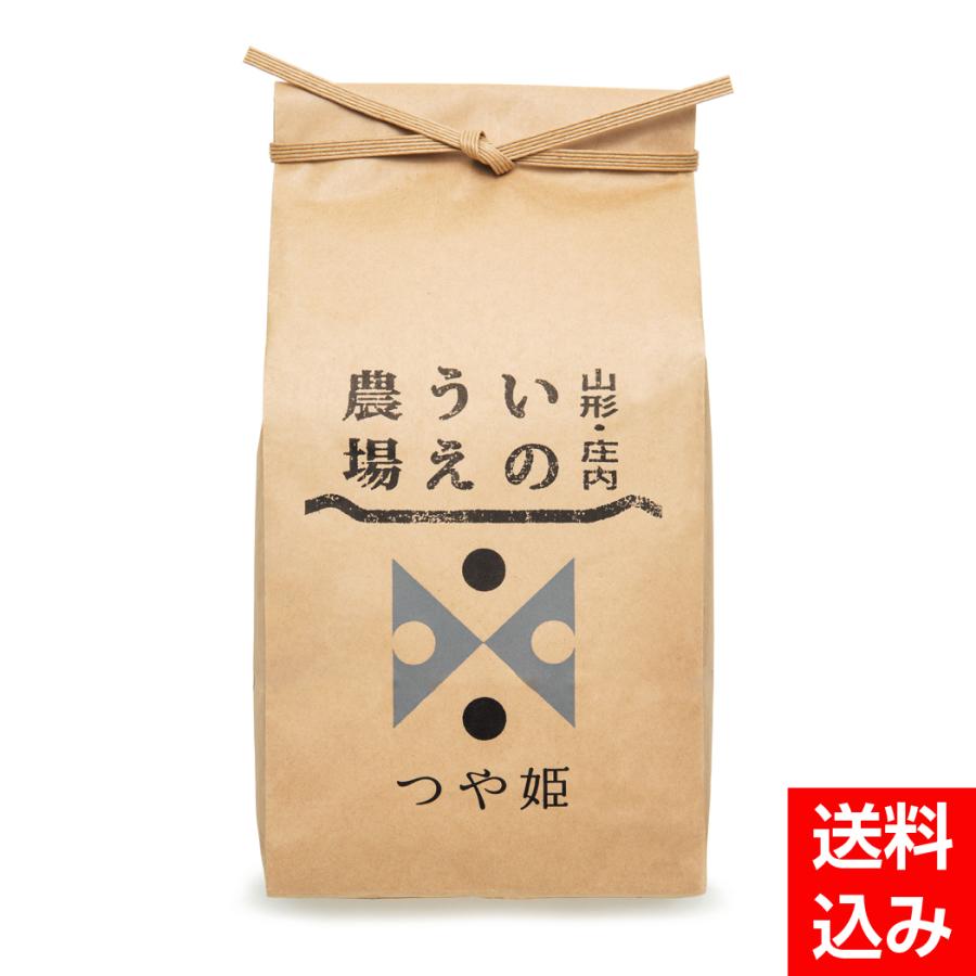 令和4年産 井上農場の特別栽培米つや姫2kg山形県産 米処 庄内 精米 白米 お米 コメ