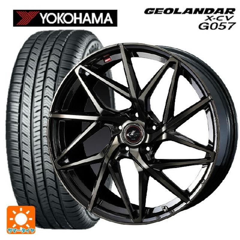 40,050円YOKOHAMA GEOLANDAR ホイールセット