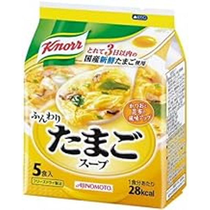 味の素 クノール ふんわりたまご スープ 5食X5個セット