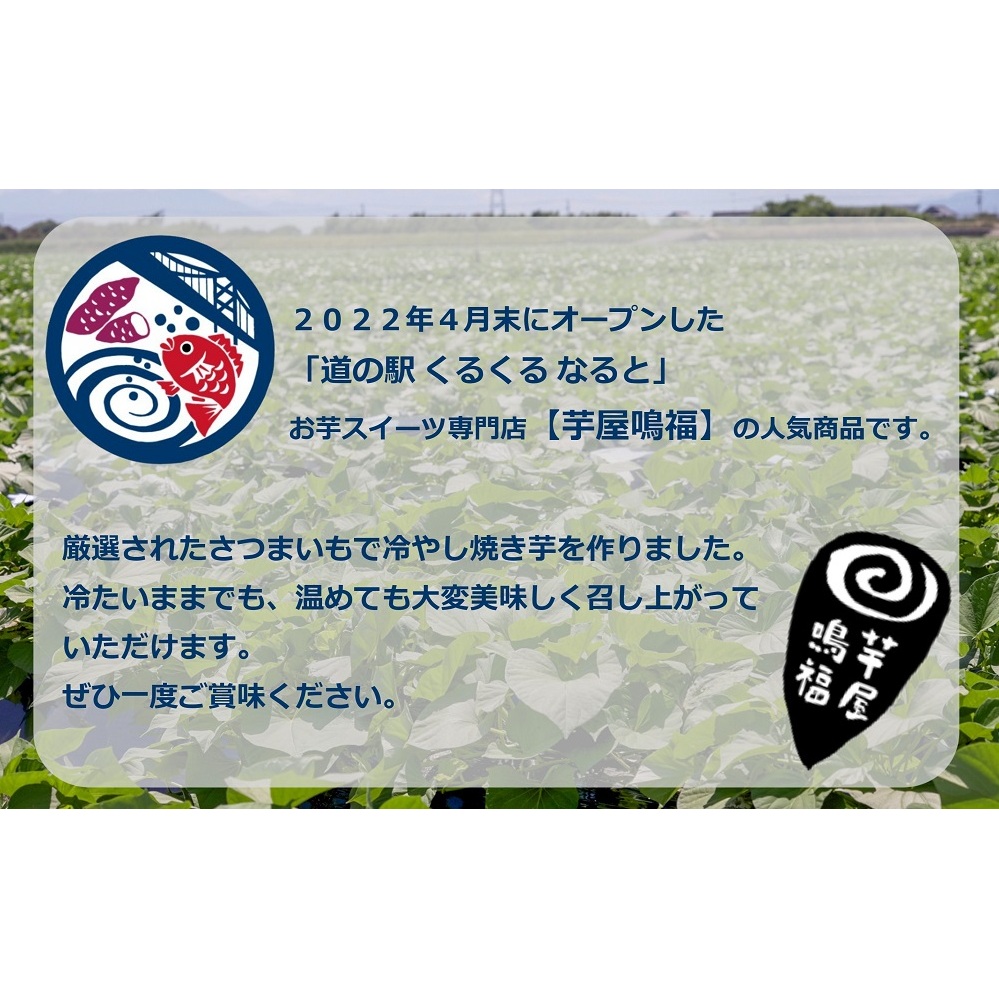 さつまいも 冷やし焼き芋 里むすめ 1.2kg  厳選 冷やし焼き芋  里むすめ 焼き芋 しっとり なめらか食感 冷やし焼き芋 濃厚 焼き芋 ヘルシー 冷やし焼き芋 レンジで焼き芋