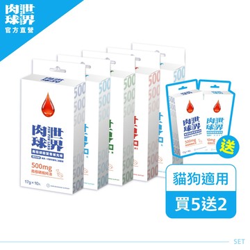 【肉球世界】買5送2 | 南極磷蝦 營養補充條  |每條含有500mg南極磷蝦油的肉泥型態保健品