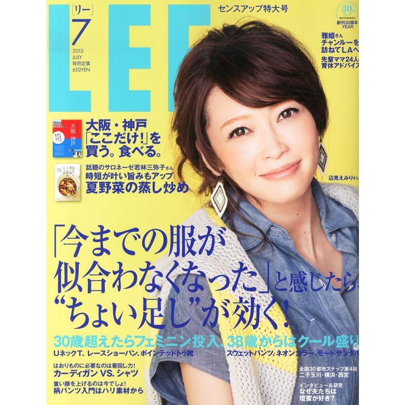 LEE (リー) 2013年 07月号 雑誌