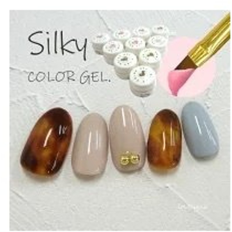 カラージェル silky ジェルネイル ネイル カラー ジェル ３g ネイル