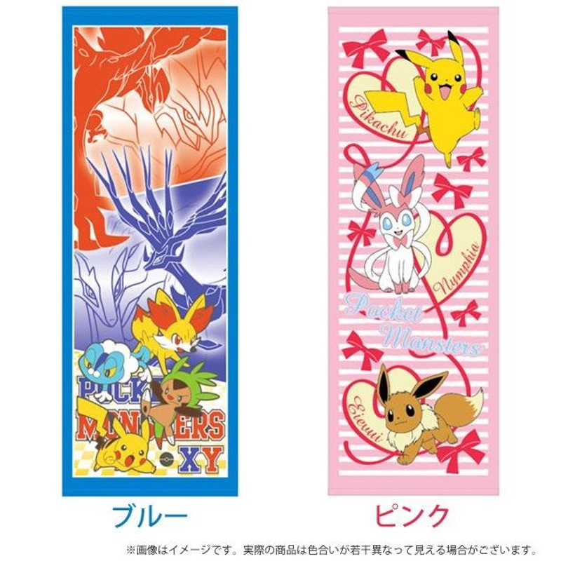 送料無料/メール便 Pokemon ポケットモンスターXY バスタオル 40×110cm