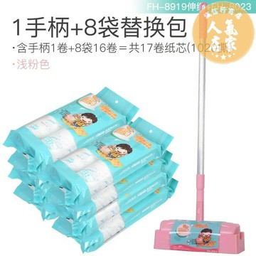 滾筒黏毛器 長柄黏毛器 加長黏毛器 凈得麗可伸縮黏毛器滾筒可撕式地毯黏塵紙地板加長23.5cm黏毛拖把