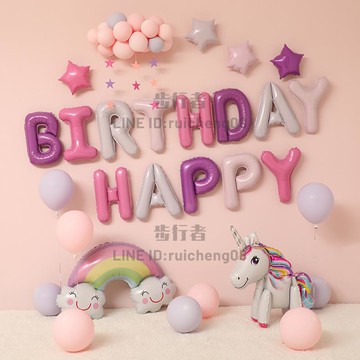 生日趴體布置兒童主題派對背景墻裝飾氣球套餐【步行者戶外生活館】