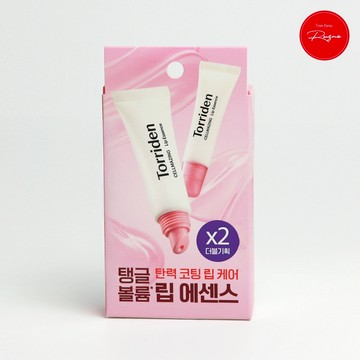 Torriden - Cellmazing Lip Essence 11mL 1+1 / 乾燥粗糙的唇部護理