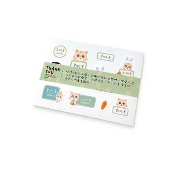 喵喵同樂會_小橘喵 防水姓名貼