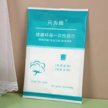 c^廠家直銷 一次性毛巾 洗臉巾 酒店民宿吸水面巾 賓館免費獨立包