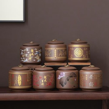 陶瓷茶葉罐雙罐紅茶茶葉密封原礦紫砂密封罐普洱禮盒包裝盒空禮盒