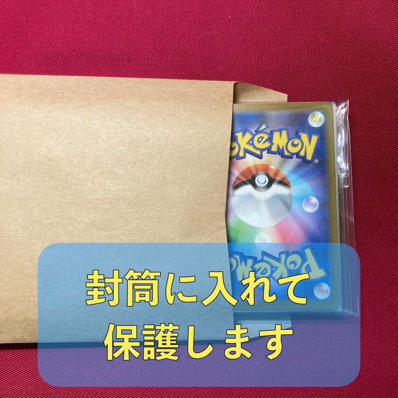 ドラパルトexデッキ（シティーリーグ優勝・ネイティオ採用