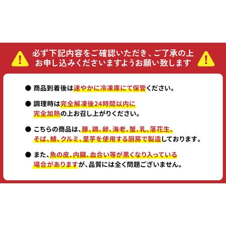 ふるさと納税 高級銀だら 西京漬けたっぷり16枚 4枚×4パック 熊本県八代市