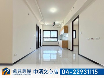 達麗創世紀兩房兩衛高樓層視野戶|遠見房屋｜台中市北屯區信平路