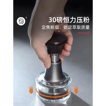 (免運)Hero劍氣壓粉錘沖擊原力閃擊壓粉器意式咖啡機自動回彈恒力布粉器