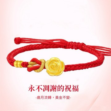 💝快速出貨【OCTOBER 16Th】黃金墜手鍊 999純金玫瑰2顆小金珠編織紅繩手鍊 CRY1345 開運 生日禮物 閨蜜禮物 情人節禮物 女友禮物 交換禮物 純銀手鍊 客製化禮物