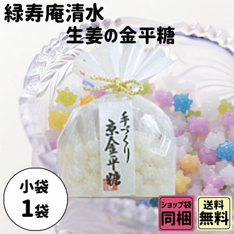 マーケット 業務用菓子問屋GGマルタ食品 １００袋 個包装 金平糖×１袋