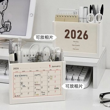 臺厤2026年新款創意筆筒收納盒桌麵裝飾擺件多功能ins日厤高級感 TAM5