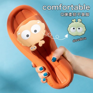 少女心拖鞋夏天室內防滑防臭浴室洗澡女家用可愛卡通情侶外穿涼拖