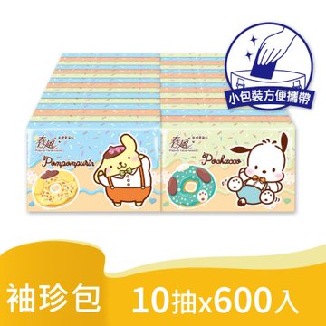 春風 狗狗好朋友袖珍包面紙 10抽x30包x20串/箱