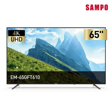 SAMPO聲寶 65型 UHD 4K 顯示器－台灣製 EM-65GFT610