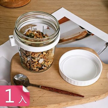 【荷生活】密封保鮮自帶刻度早餐燕麥杯 外出便攜附不鏽鋼勺玻璃保鮮杯-1入組