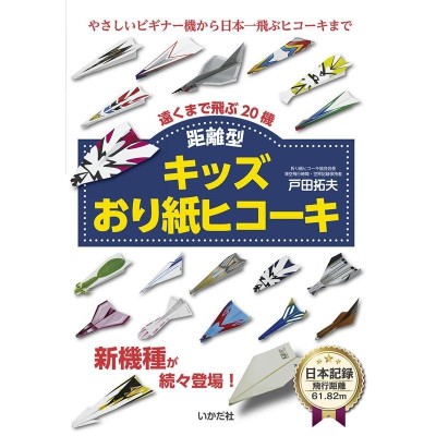 東南アジアに渡った元・明のやきもの 太田新之介コレクション／太田