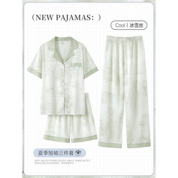 奶油綠絲綢睡衣女款春秋夏季2025新款高級感冰絲短袖三件套家居服