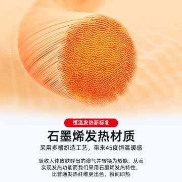 【自營】石墨烯發熱護膝蓋保暖老寒腿男女士關節老人秋冬防寒護套