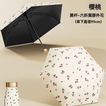 中國風雨傘 國風雨傘 漢服雨傘 莫奈雨傘 折疊雨傘 折疊傘 彩膠卡片傘小清新防曬傘口袋傘防曬太陽傘迷你傘工藝傘