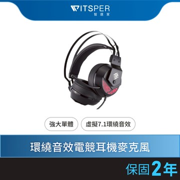 Mad Catz F.R.E.Q. 4 7.1環繞音效電競耳機麥克風丨WitsPer智選家