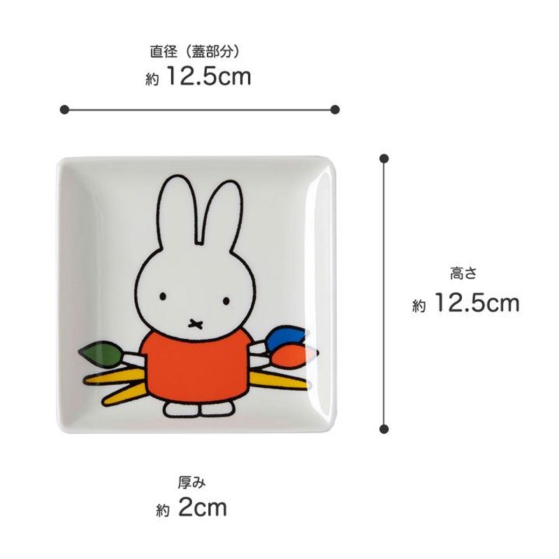 お皿 小皿 トレイ MIFFY TRINKET TRAY SQUARE ミッフィー 大人 グッズ